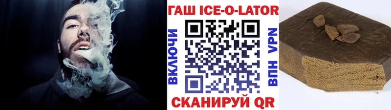 Купить наркотики Бузулук Лсд 25 Меф ГАШИШ Бошки Шишки Alpha-PVP