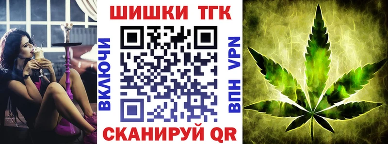 Марихуана Бузулук