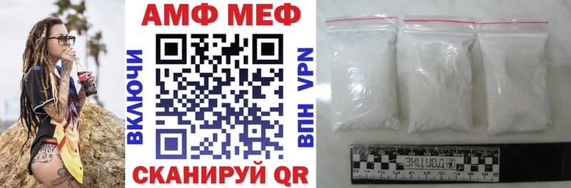 АМФ 98% Бузулук