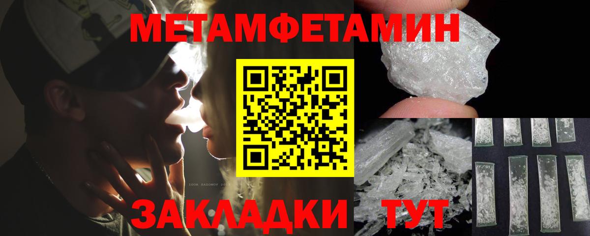 Меф мяу мяу Бузулук