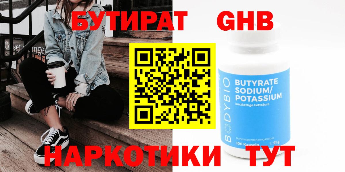 А ПВП Бузулук