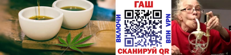 гидра как войти  Бузулук  Печенье с ТГК марихуана 