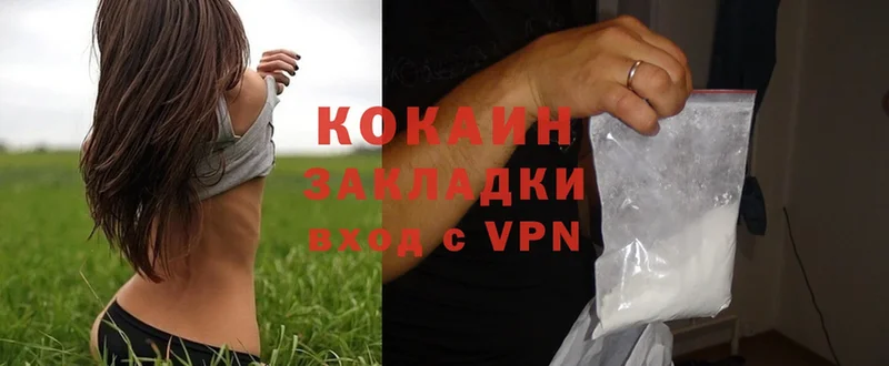 Cocaine Перу  как найти закладки  Бузулук 