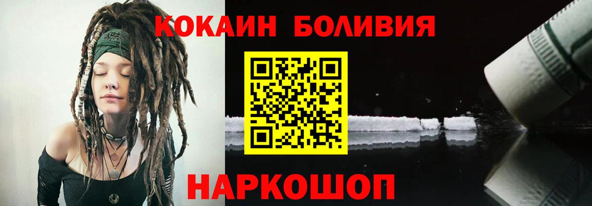 Cocaine 99% Бузулук