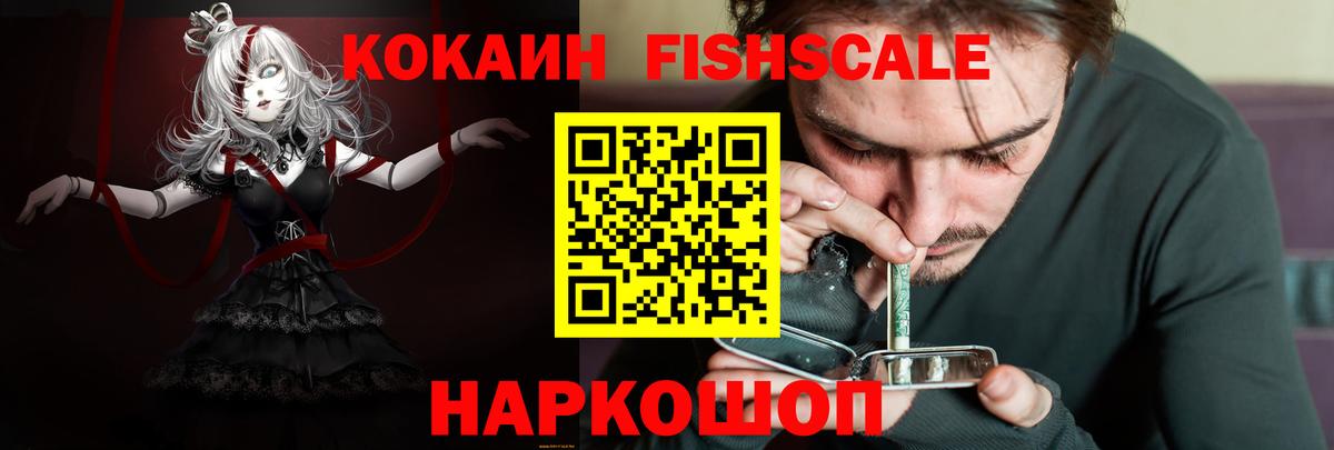 Кокаин 99%  Cocaine VHQ  Вход с VPN  Cocaine  Бузулук 