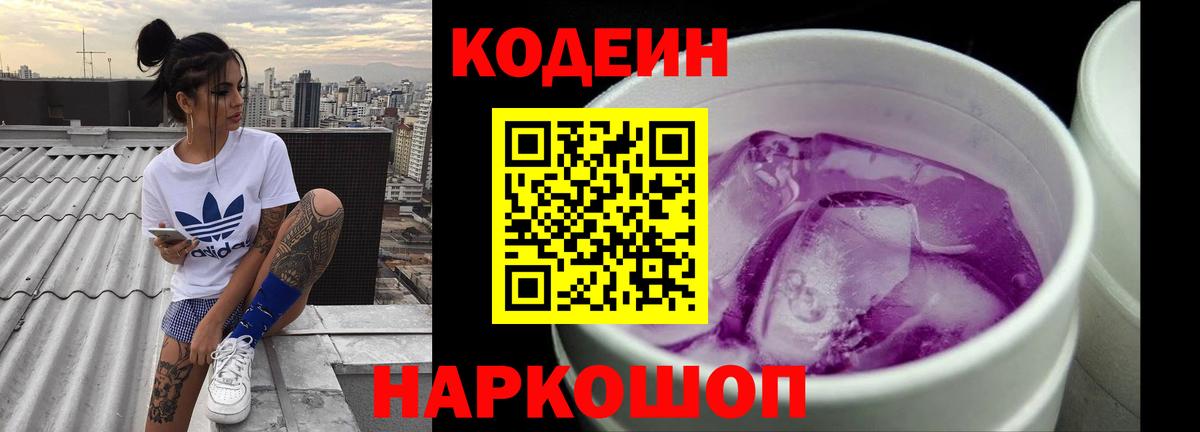 ГАШ  МЕФ   A PVP СОЛЬ кристаллы  Где продают наркотики?  Бузулук  Каннабис  Вход с VPN  Марихуана  COCAIN 