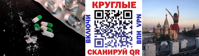 ЭКСТАЗИ 280 MDMA  Бузулук 