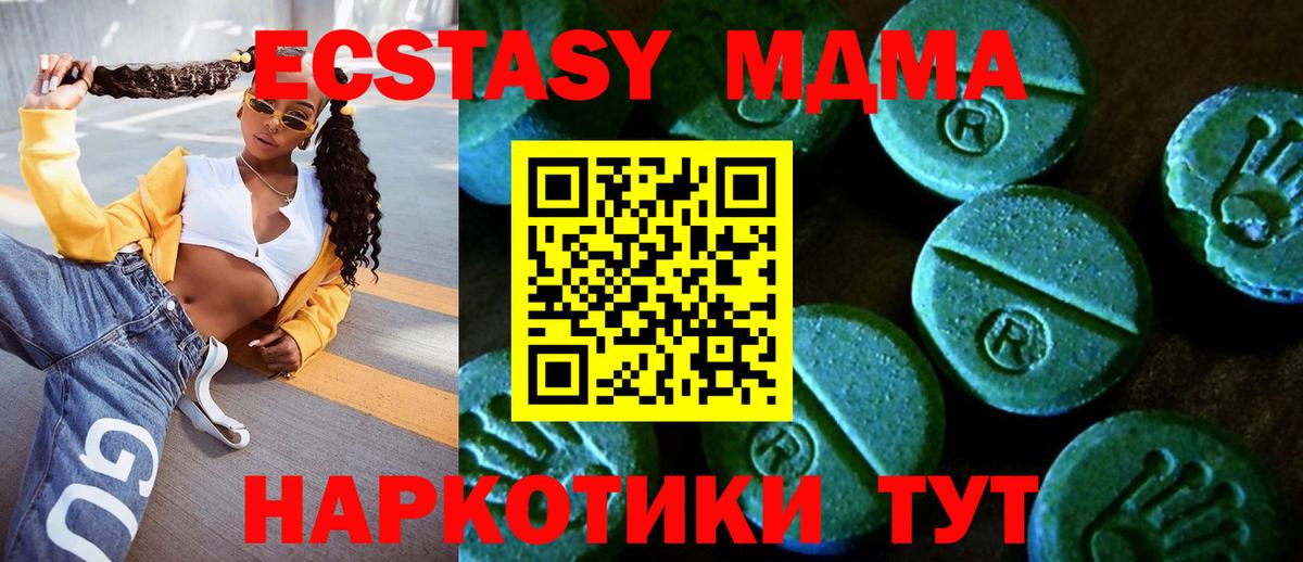 Ecstasy louis Vuitton  Бузулук  Экстази 300 mg 