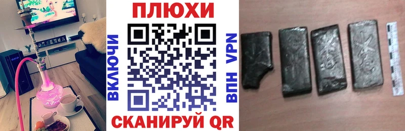 hydra ссылка  магазин продажи наркотиков  Бузулук  ГАШИШ убойный 