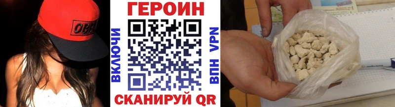 где продают наркотики  Бузулук  Героин Heroin 