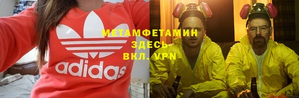гидра Бронницы