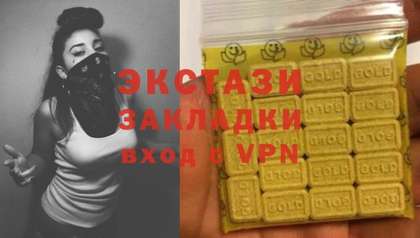 бошки Бородино