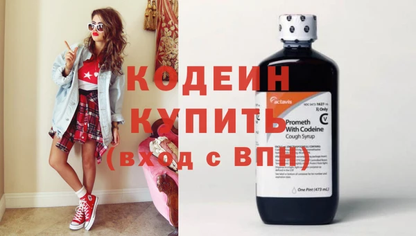МДМА Бугульма