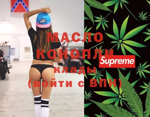 бошки Бородино