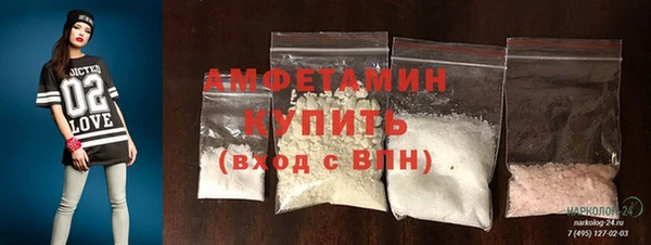 МДМА Бугульма