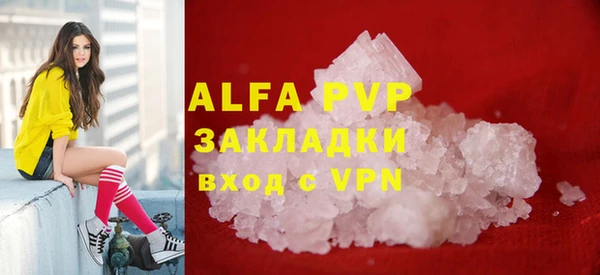 МДМА Бугульма