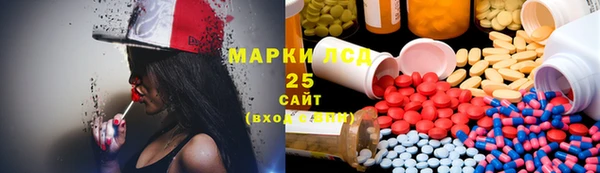 MESCALINE Верея