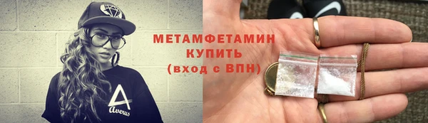 метамфетамин Верхнеуральск