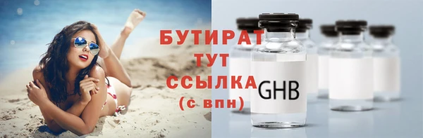 МДМА Бугульма