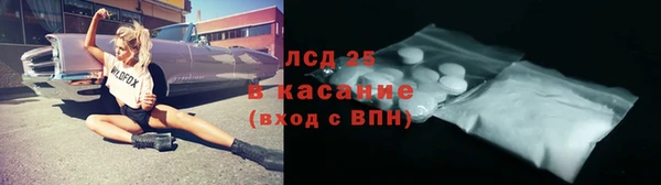 метамфетамин Верхнеуральск