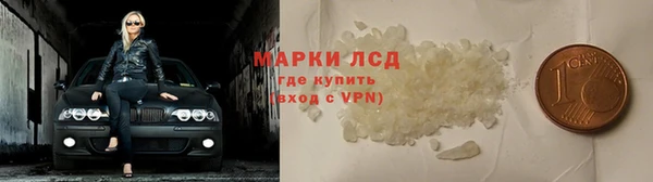 гидропоника Куйбышев