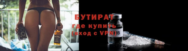круглые Верхний Тагил