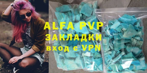 гидра Бронницы