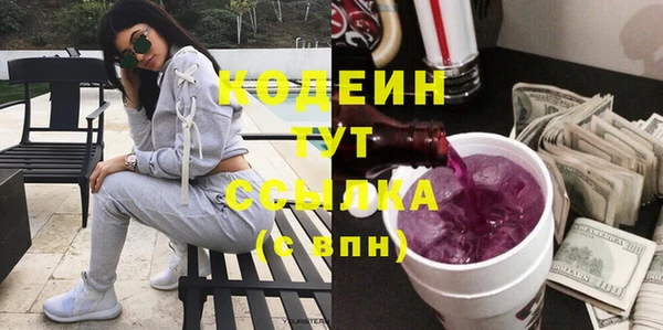 МДМА Бугульма