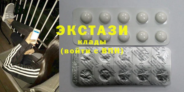 метамфетамин Верхнеуральск