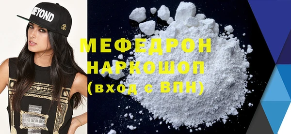 МДМА Бугульма