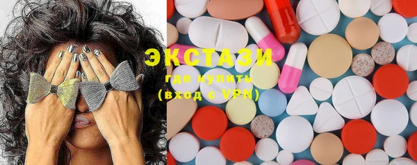 MESCALINE Верея