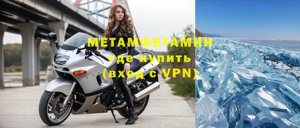 MESCALINE Верея