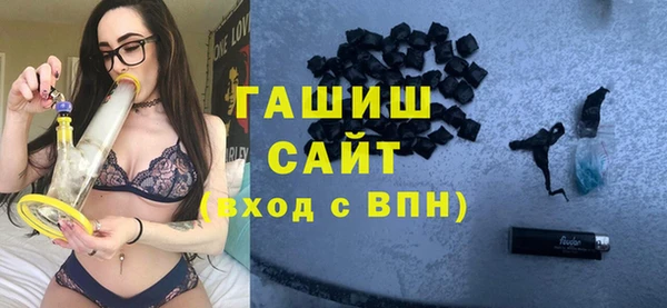 МДМА Бугульма