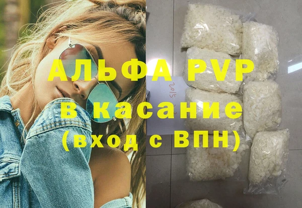 МДМА Бугульма