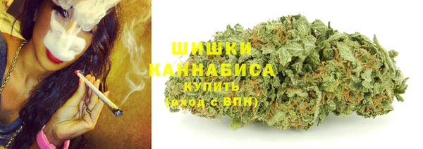МДМА Бугульма