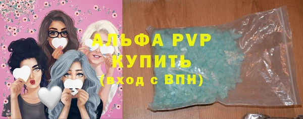 МДМА Бугульма