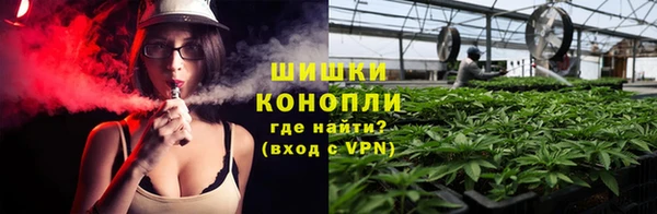 МДМА Бугульма