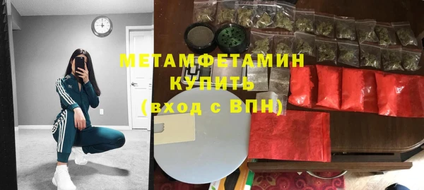 МДМА Бугульма