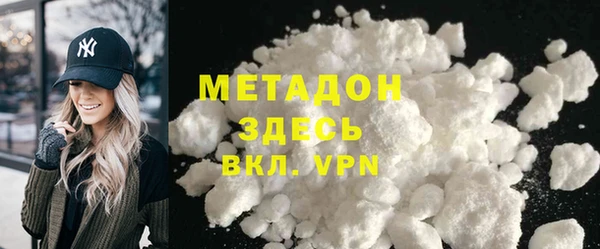 бошки Бородино