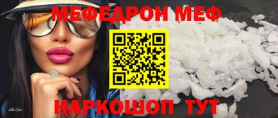 мдма Апшеронск