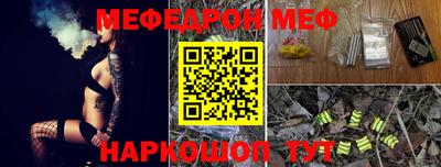 таблы Апрелевка