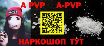 мдма Апшеронск