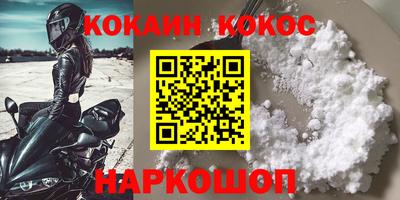 мяу мяу мука Бийск