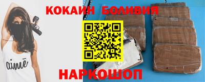 мяу мяу мука Бийск