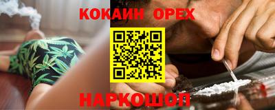 мдма Апшеронск