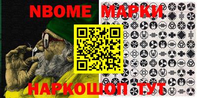 таблы Апрелевка