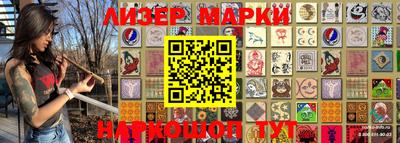 эйфоретик Аргун