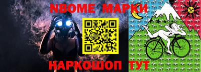 эйфоретик Аргун