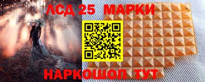 таблы Апрелевка