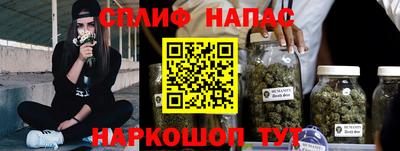 мяу мяу мука Бийск